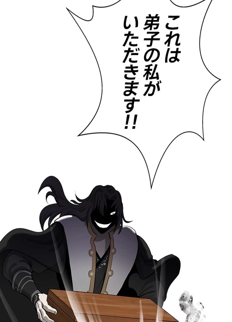 P114