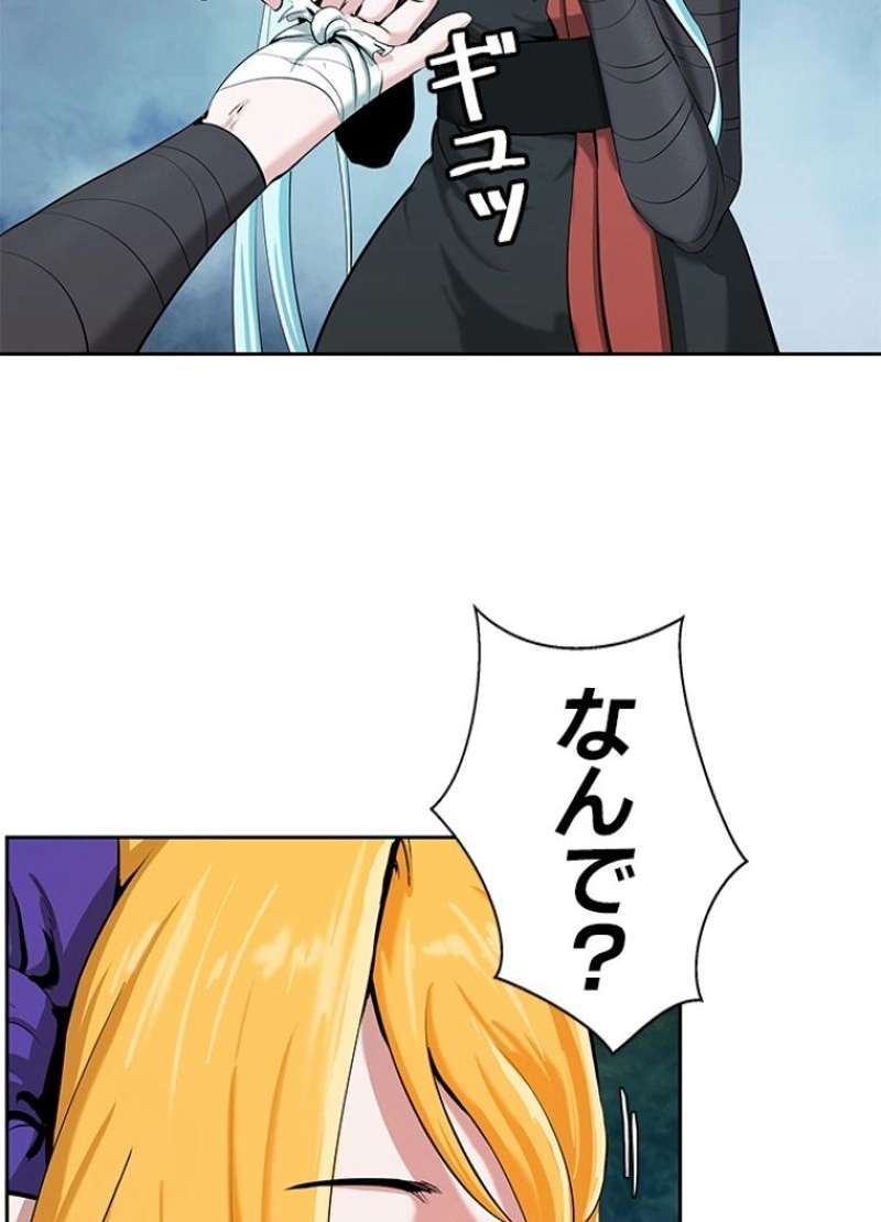 P54