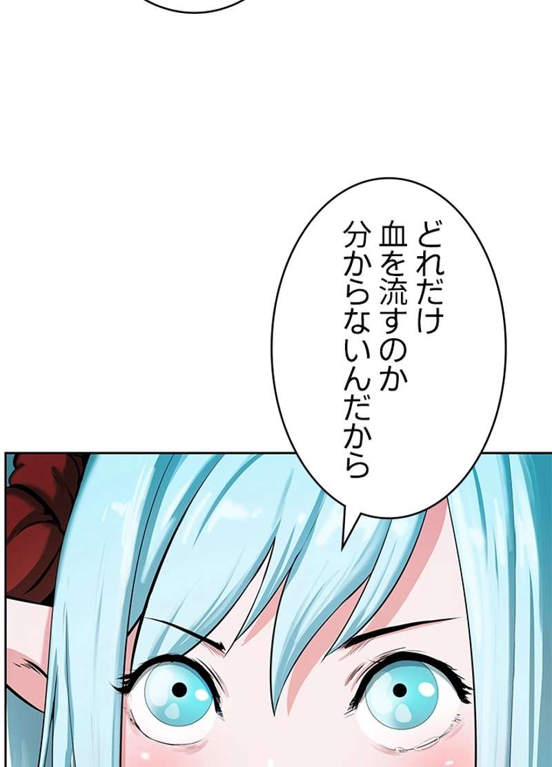 P56