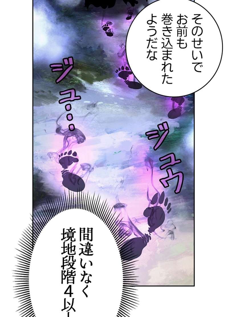 P69