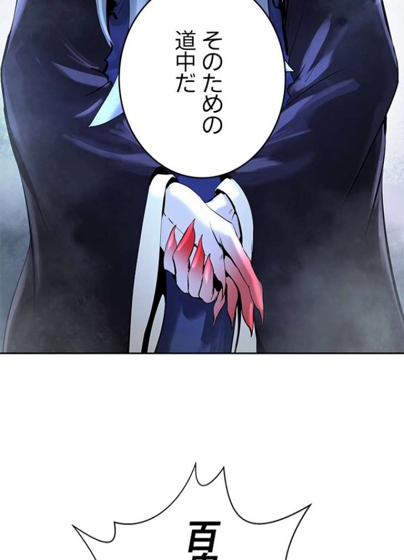 P74