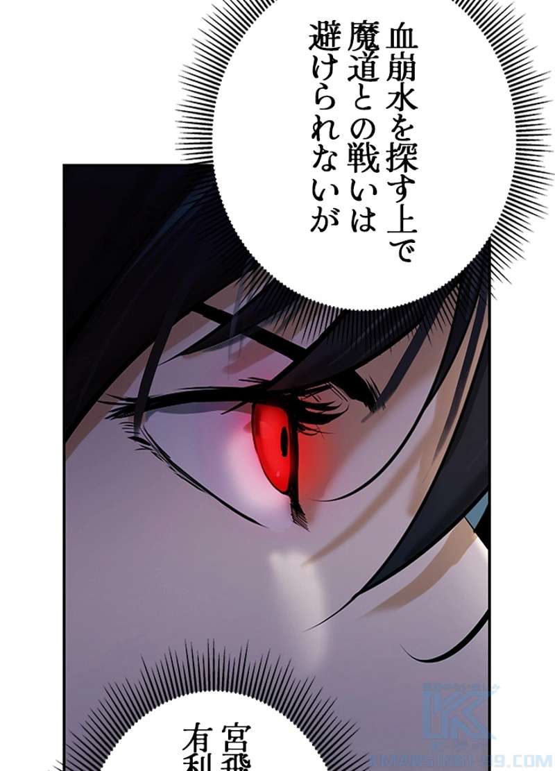 P103