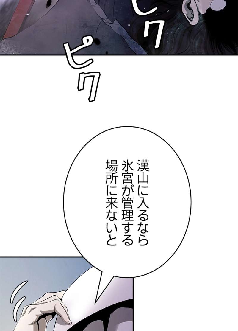 P38