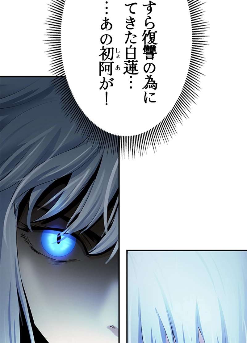 P56