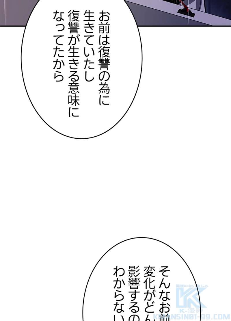 P61