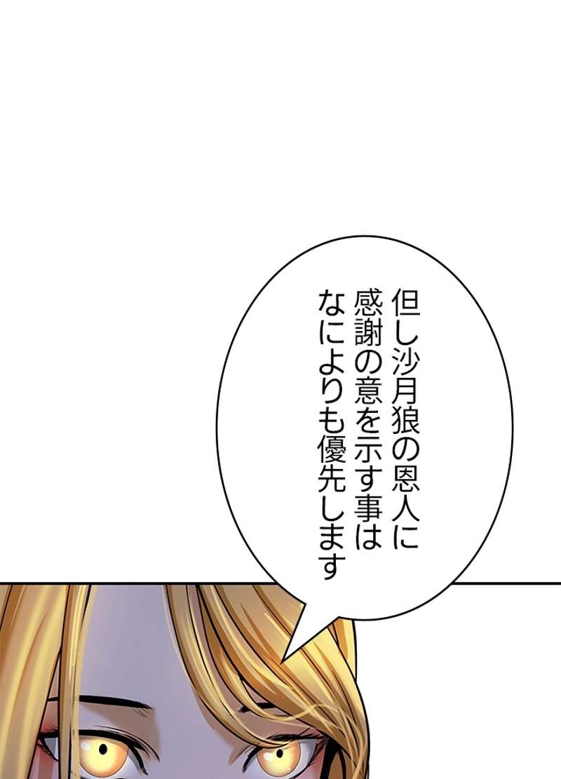 P83