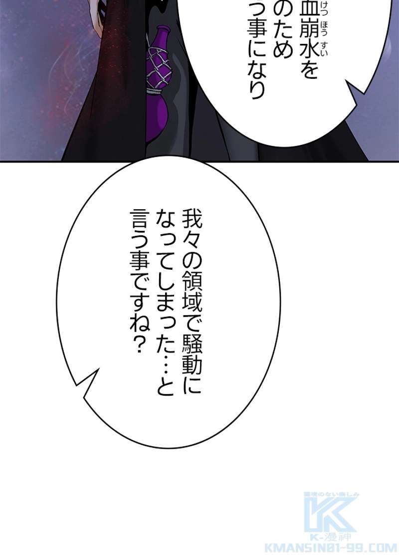 P88