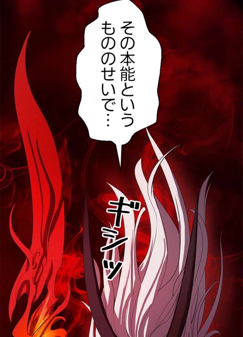 P83