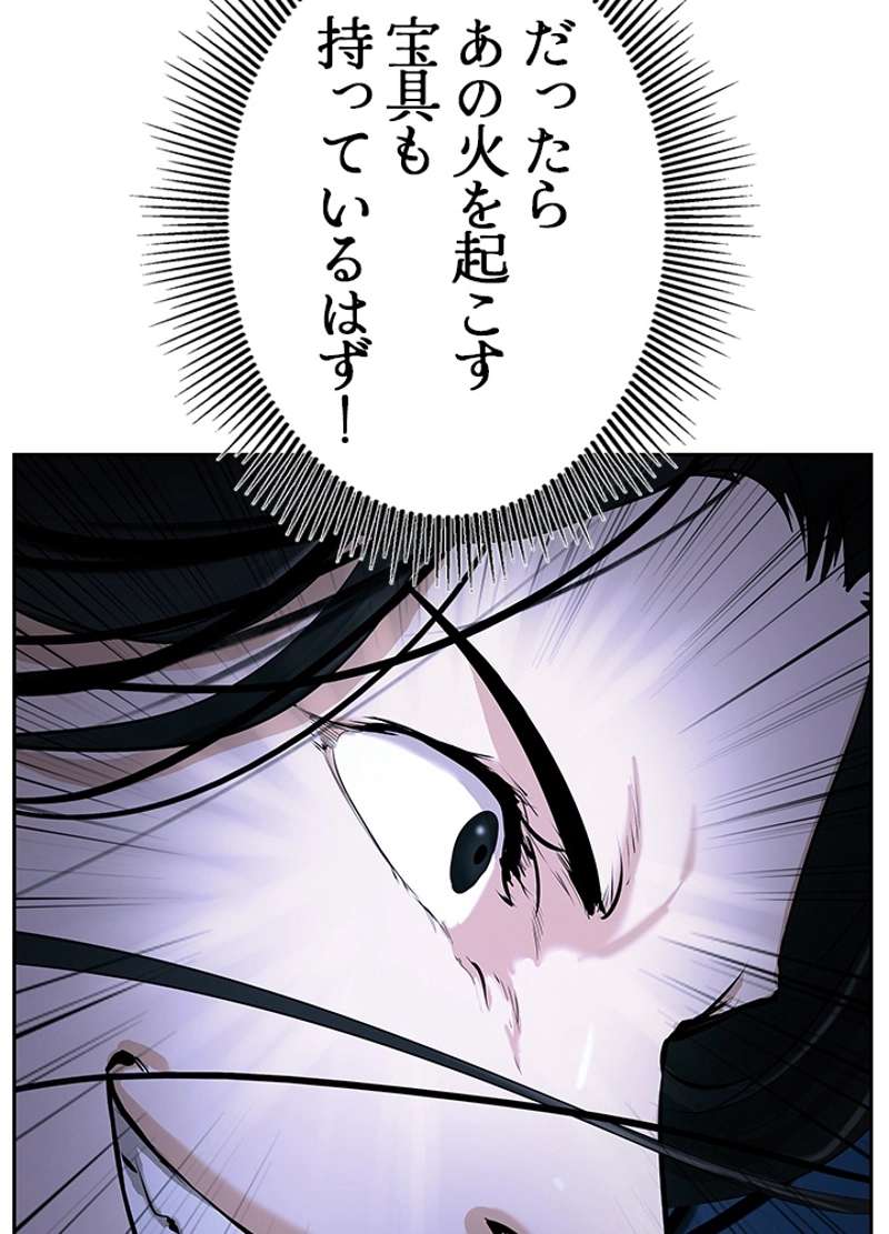 P113