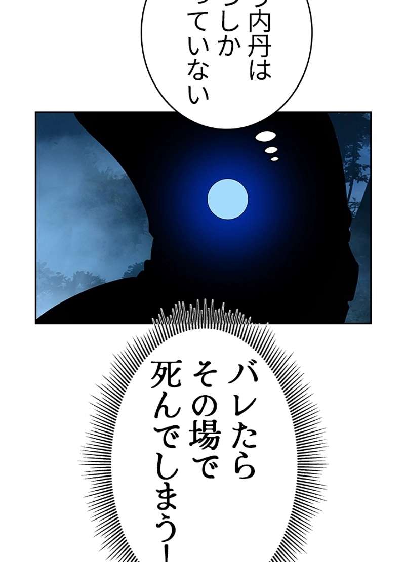 P149