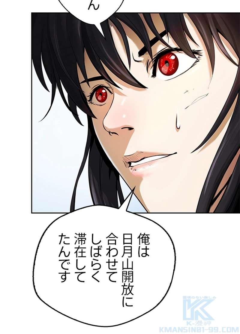 P49