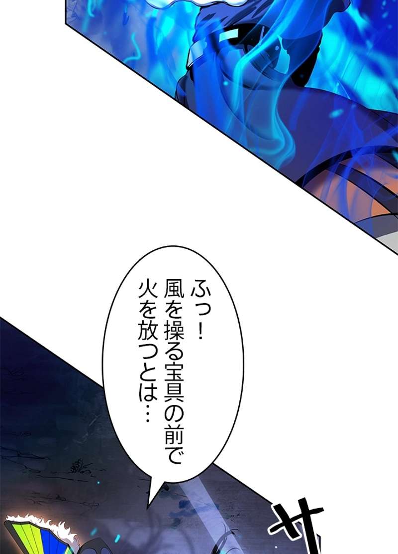 P74