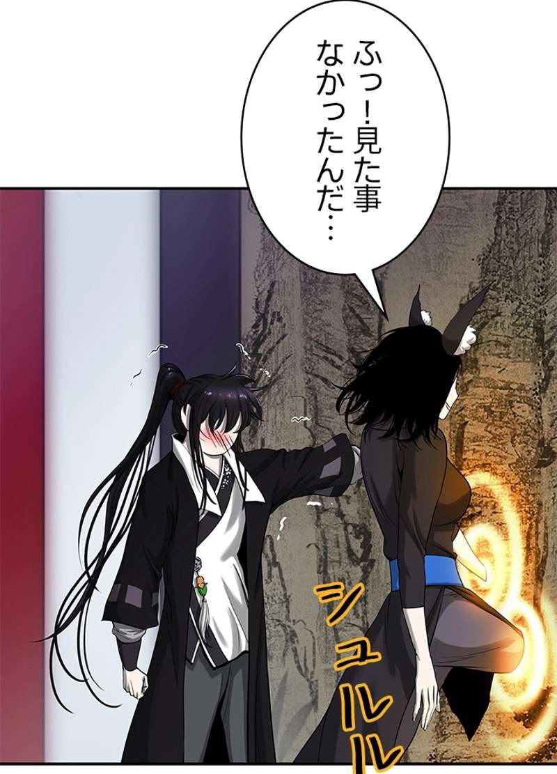 P59