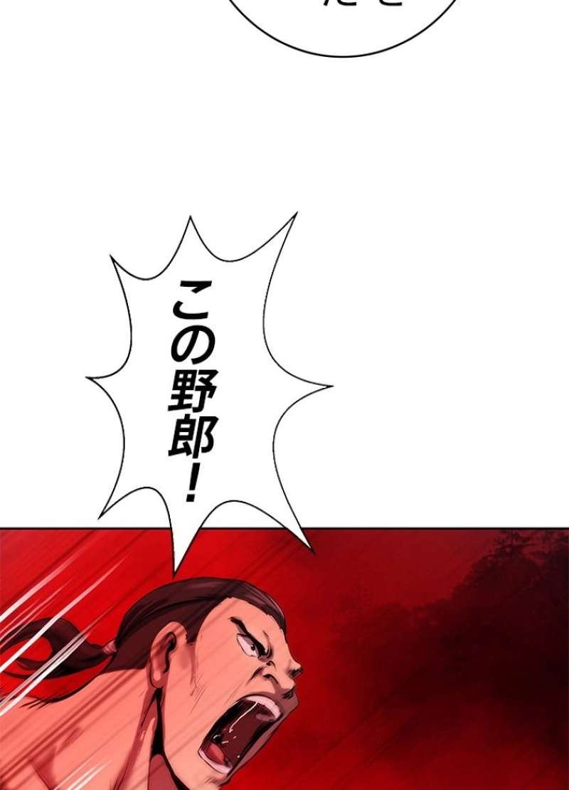 P108