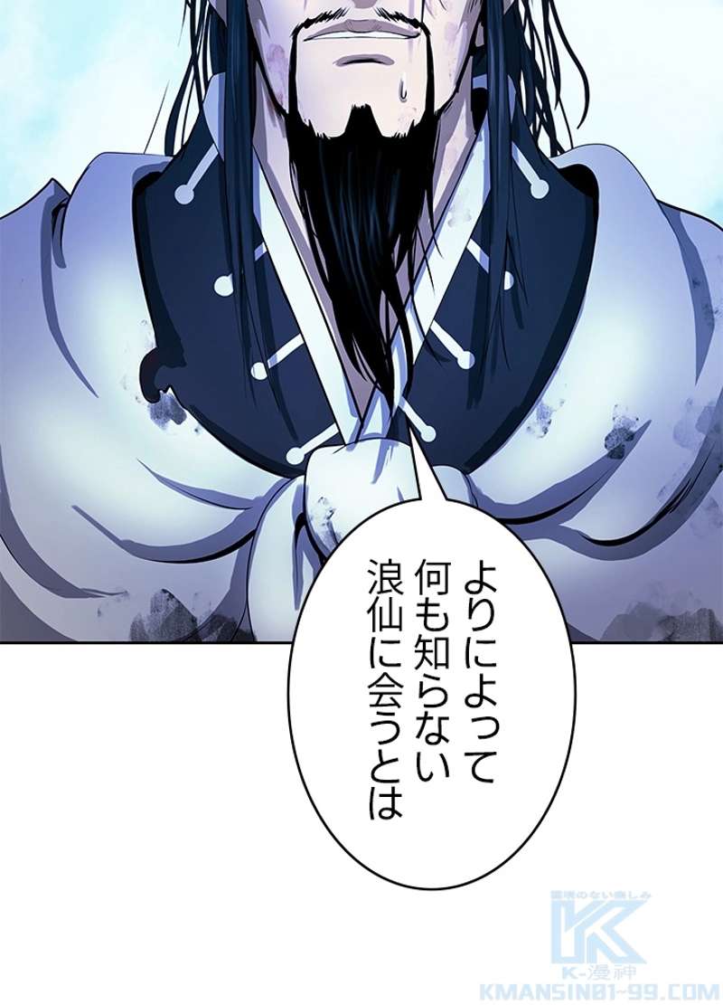 P43