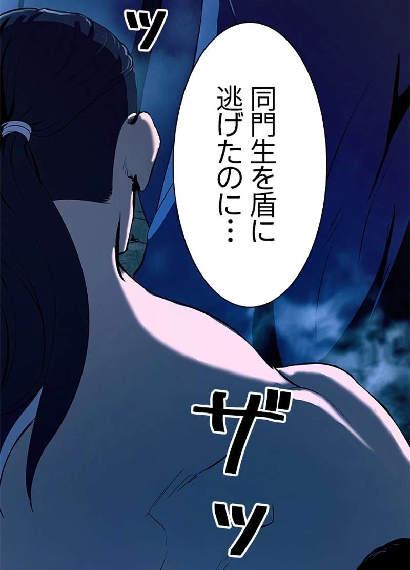 P48
