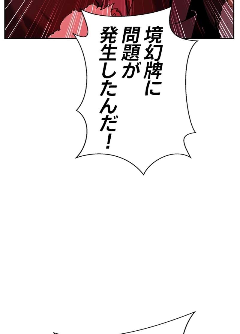 P74