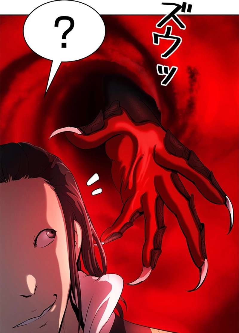 P87