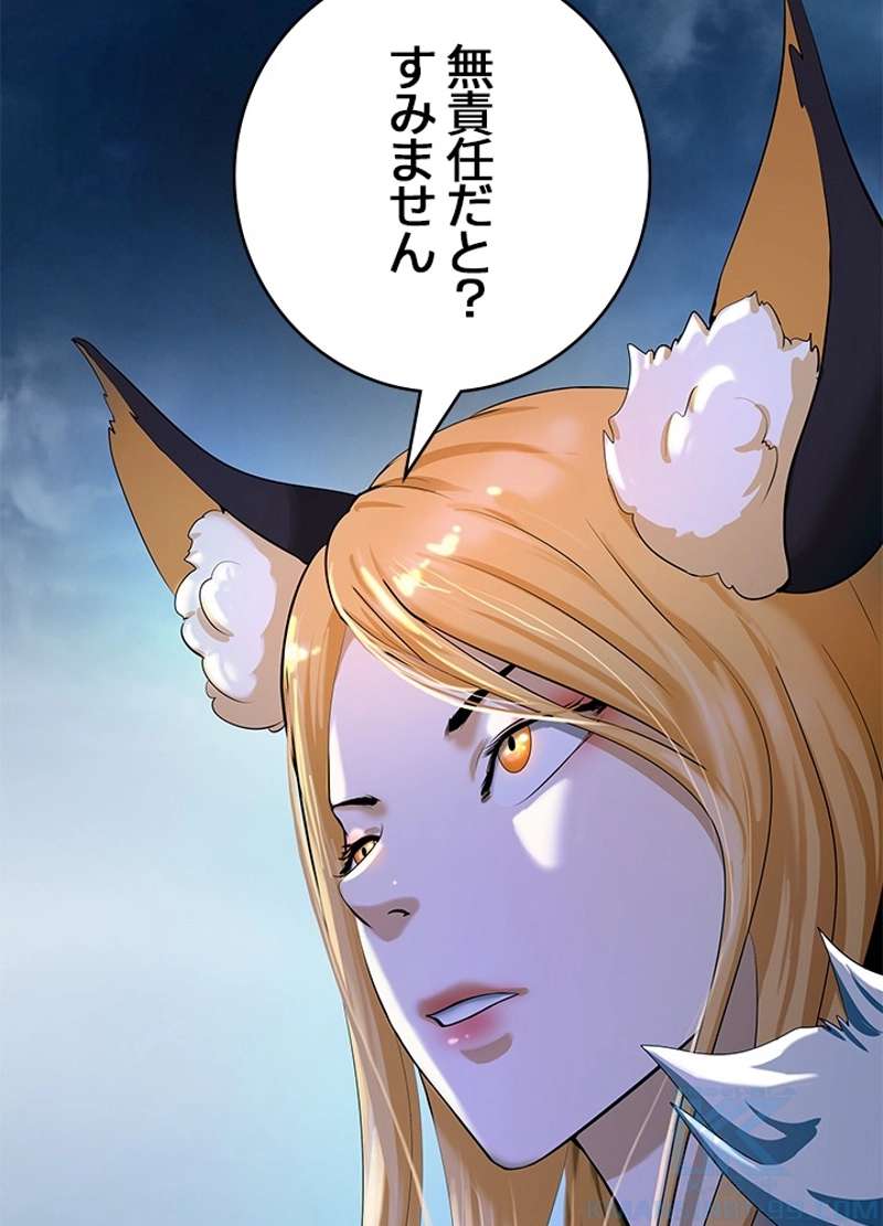 P43