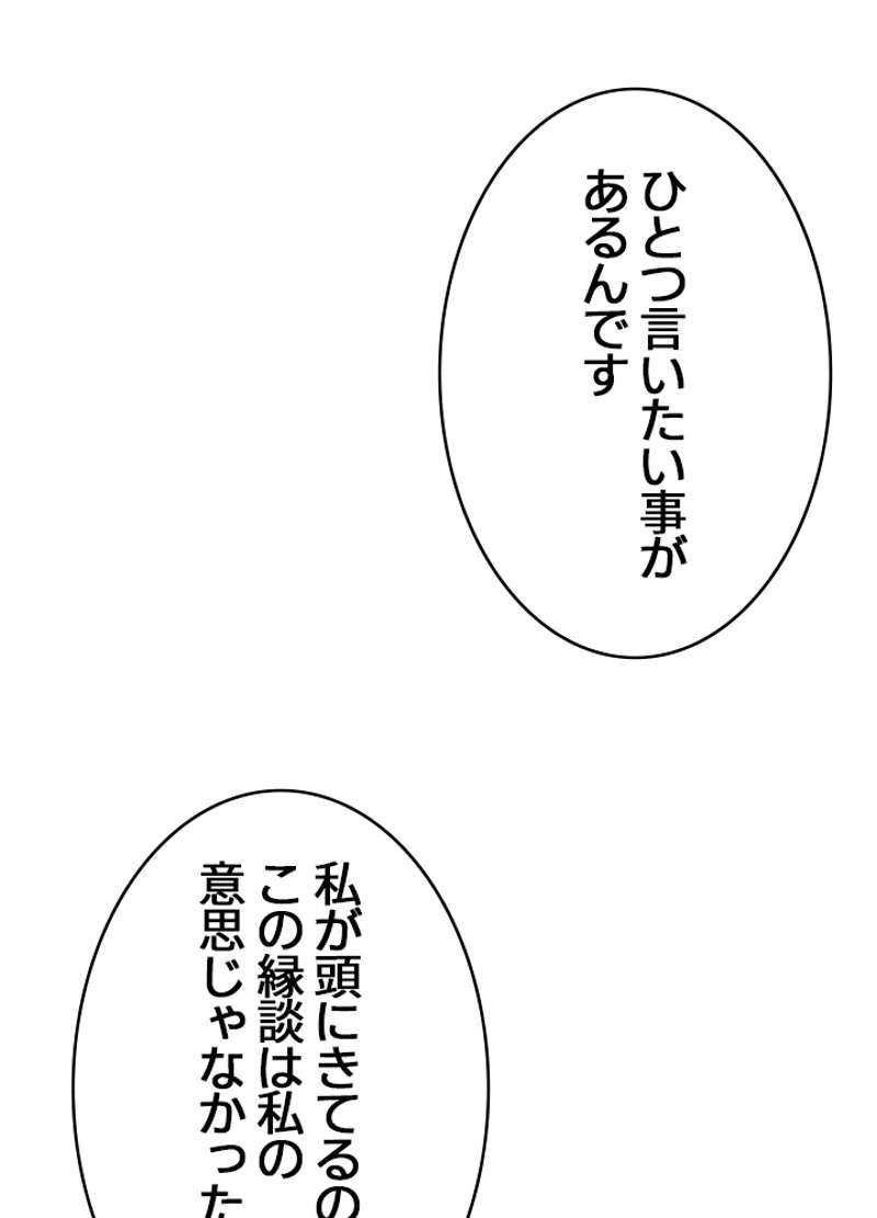 P54