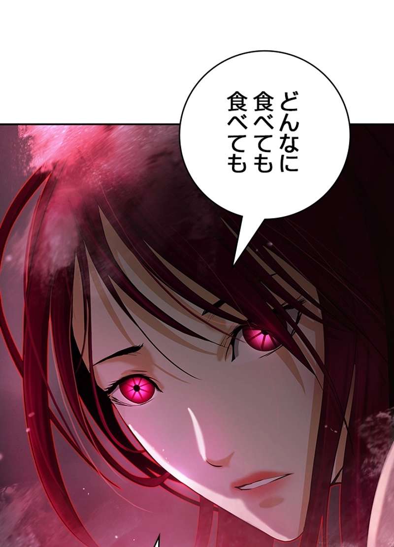 P84