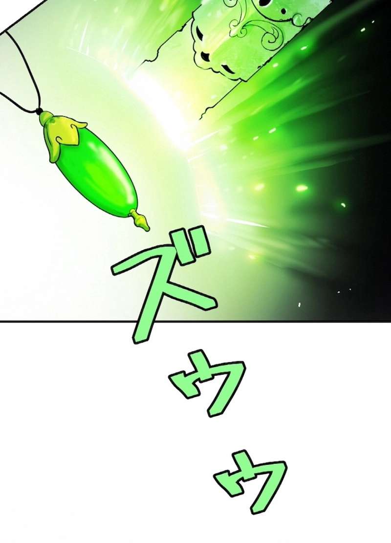 P138