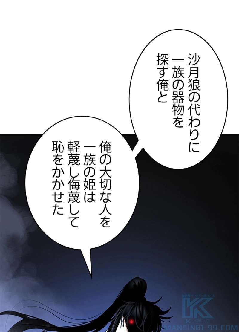 P97
