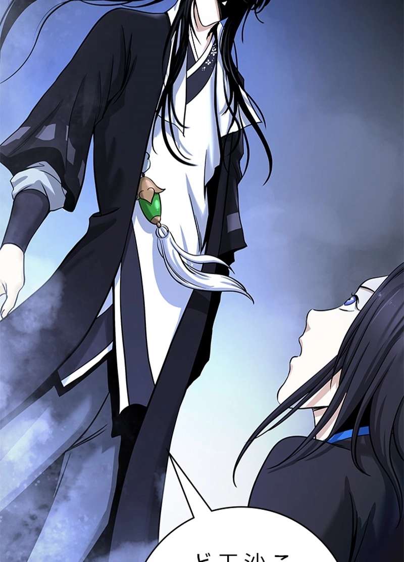 P98