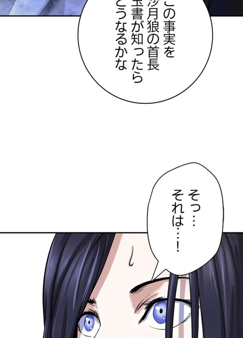 P99