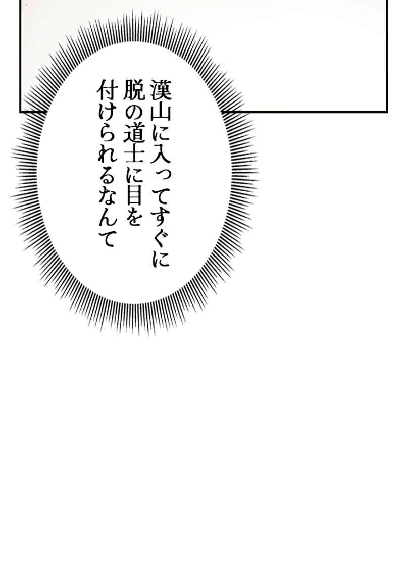 P111