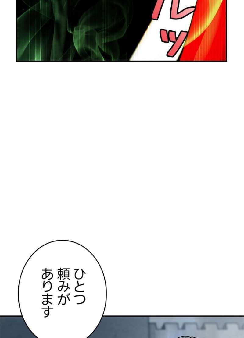 P74
