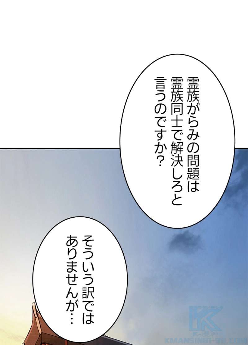 P79