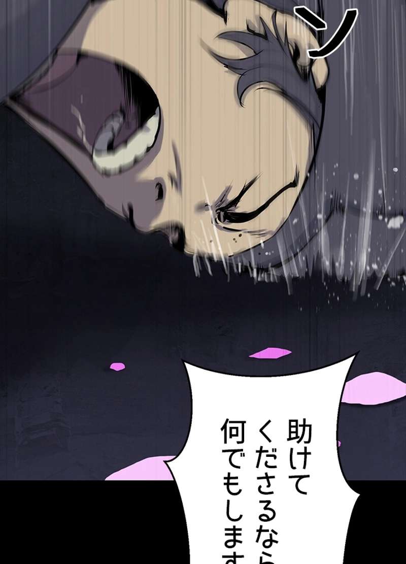 P110