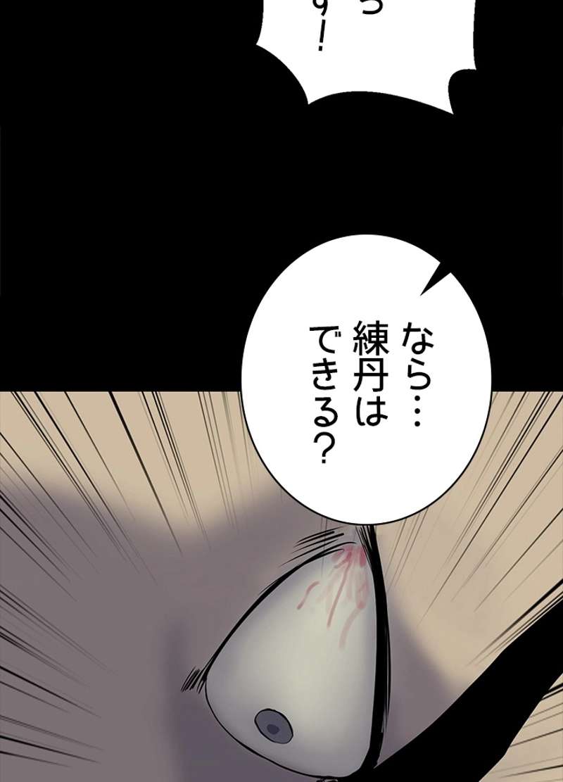P111