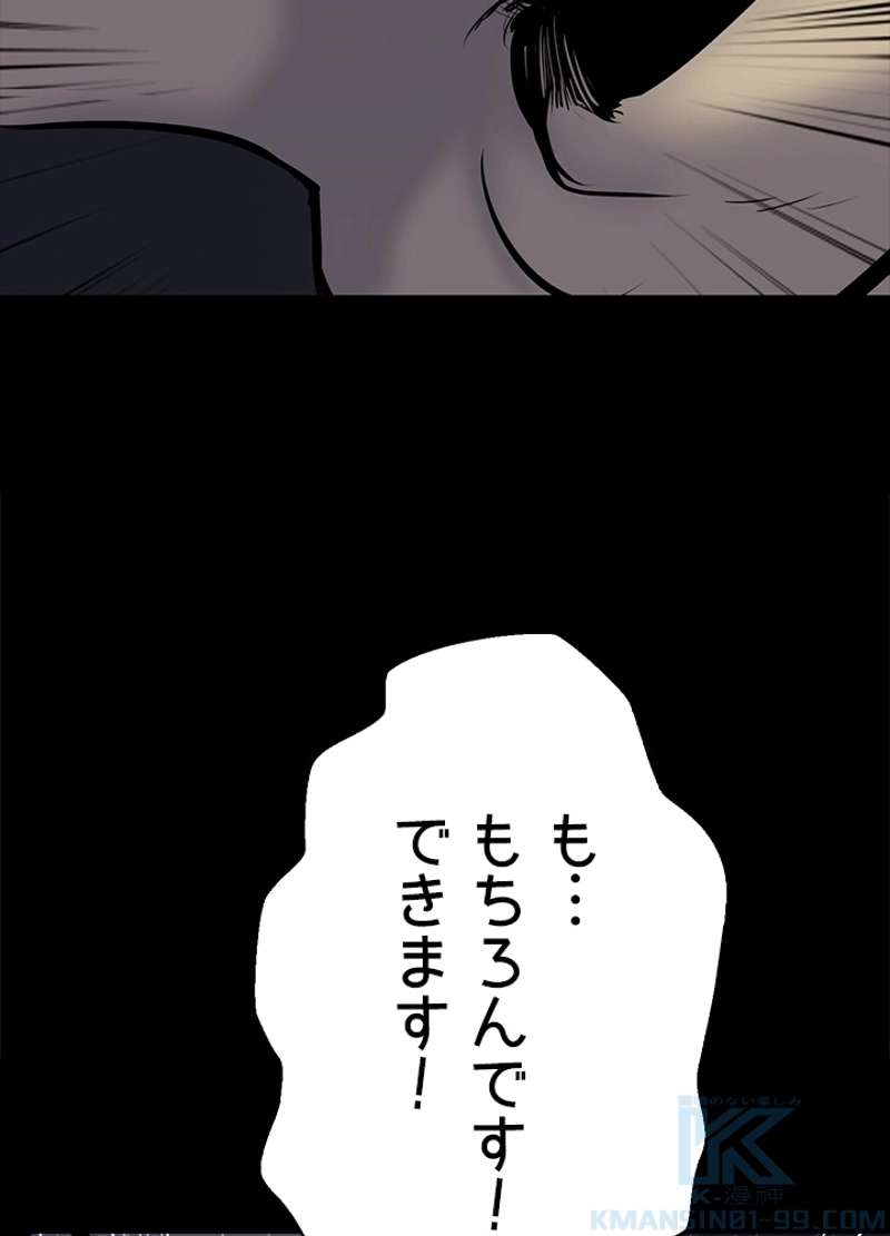 P112