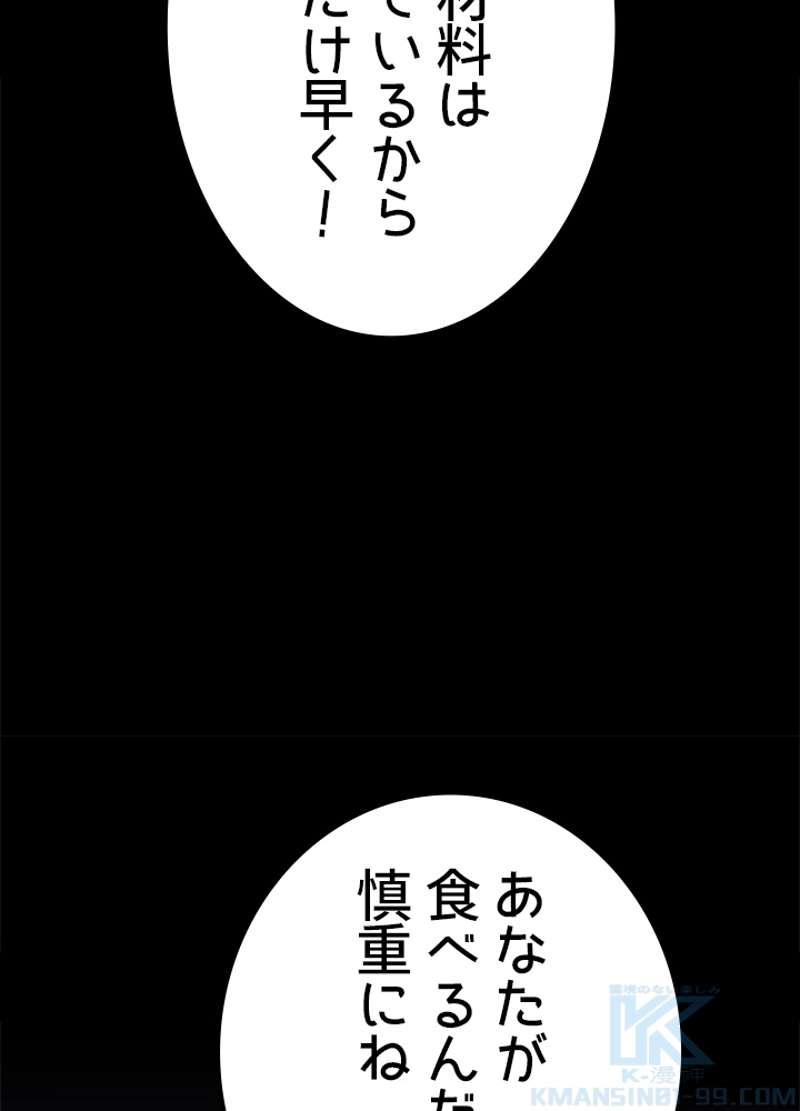 P118
