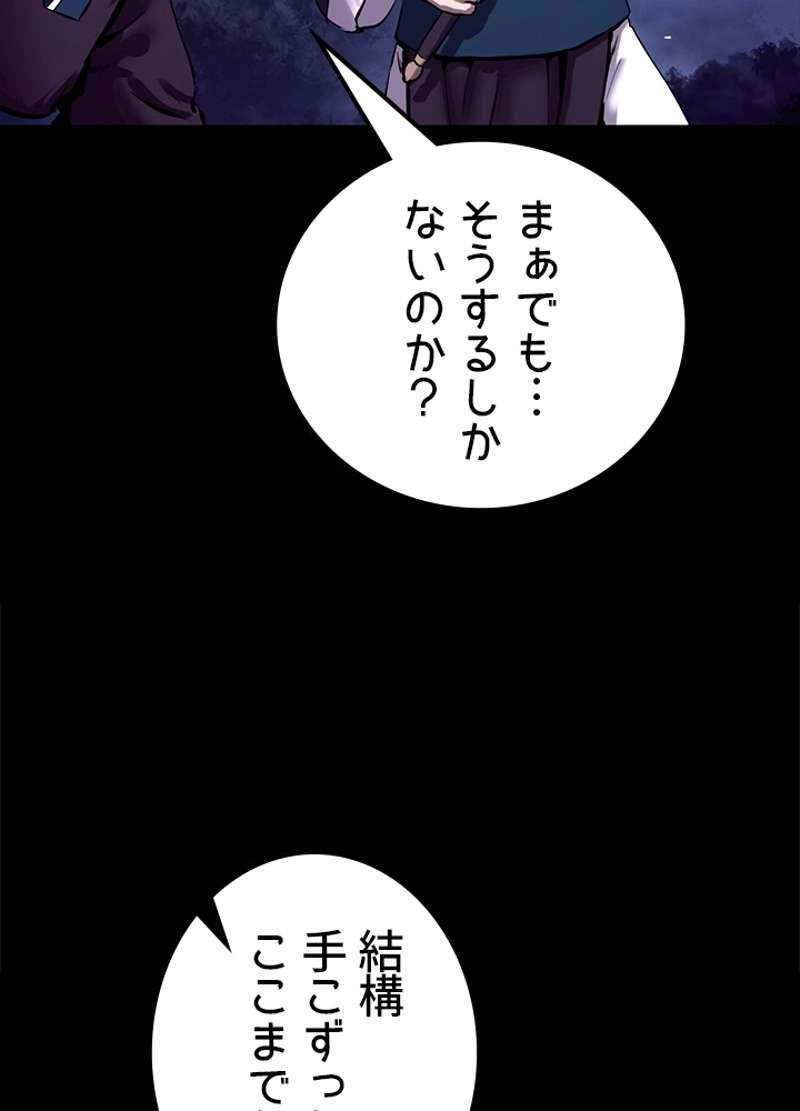 P74
