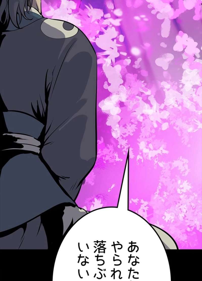 P98