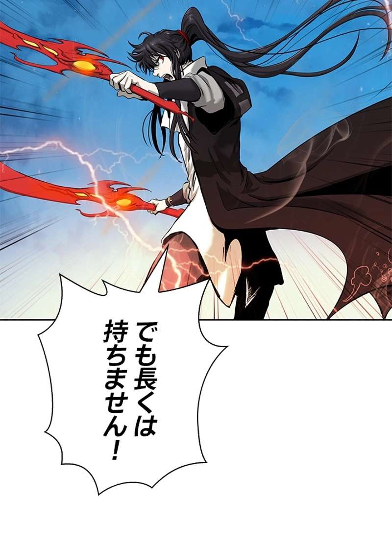 P98