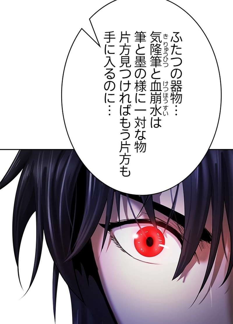 P105
