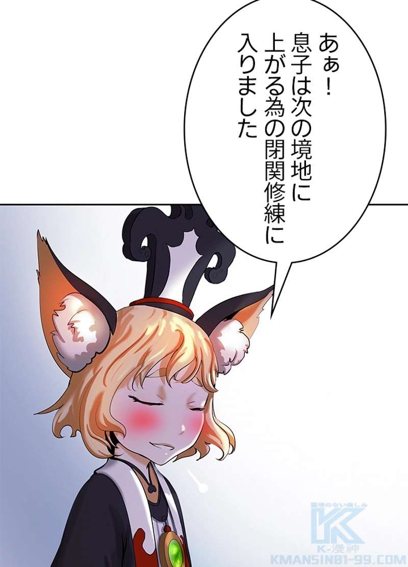 P67