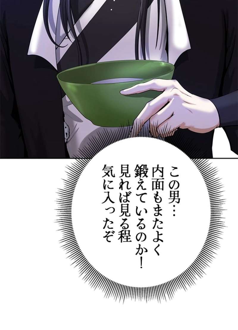P74