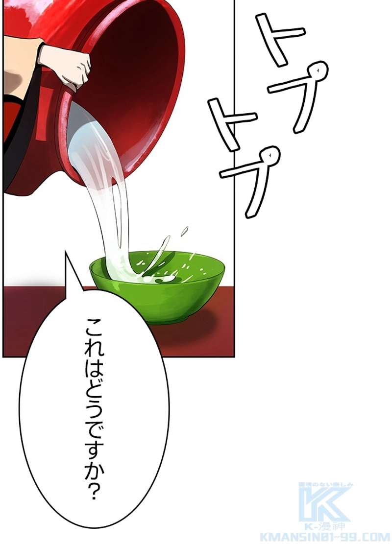 P76