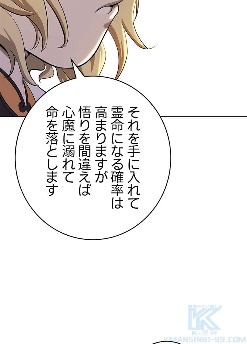 P88