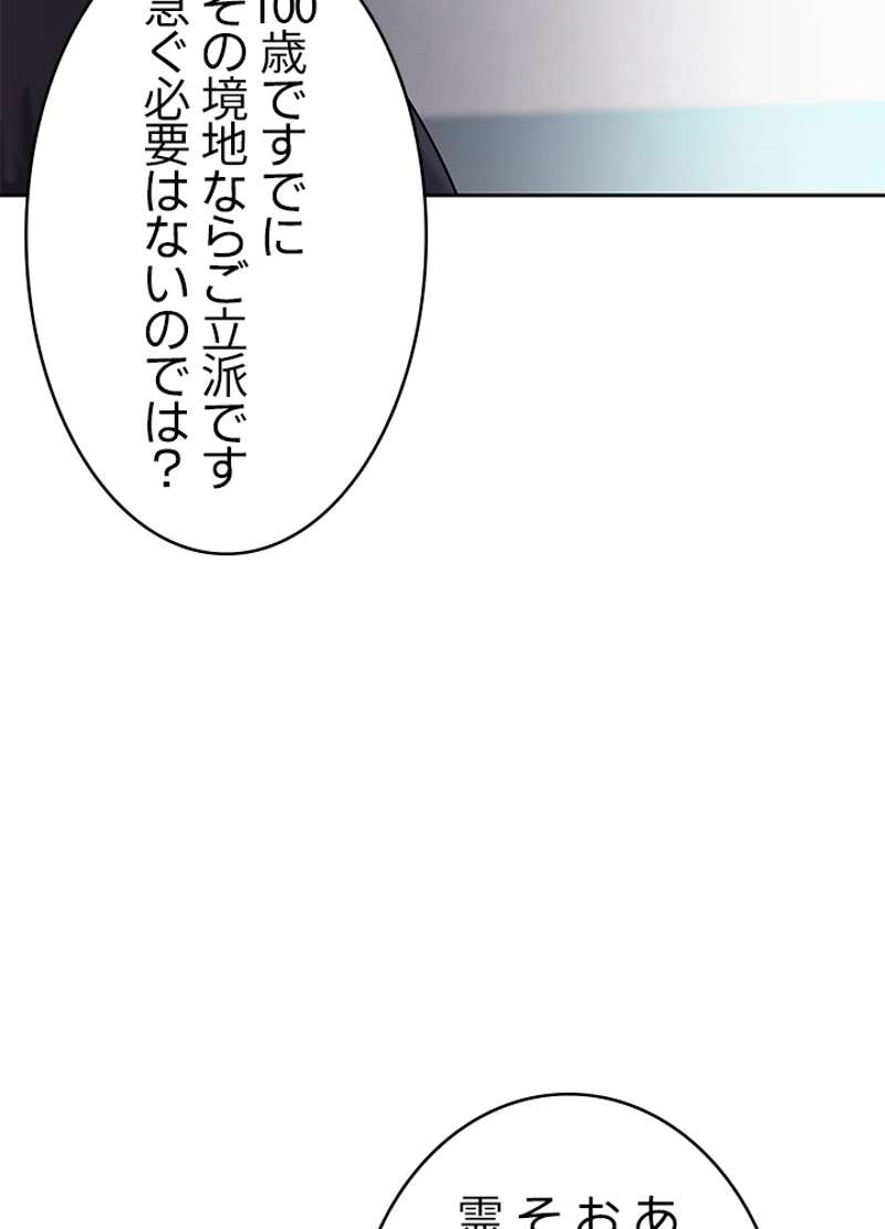 P90