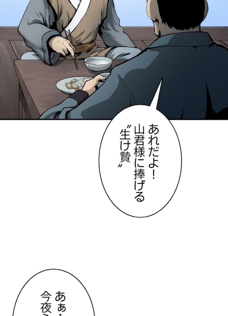 P56