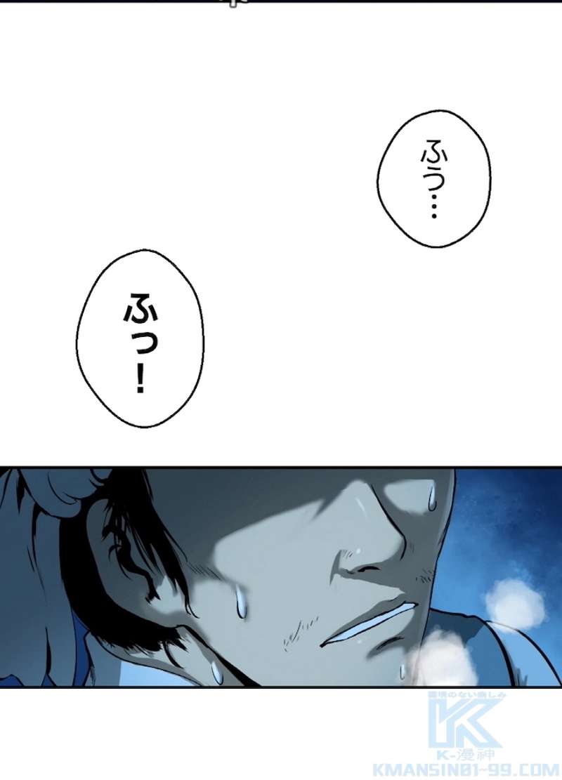 P79