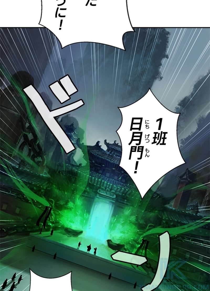 P106