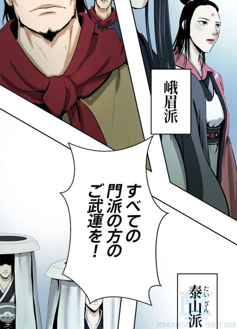 P118