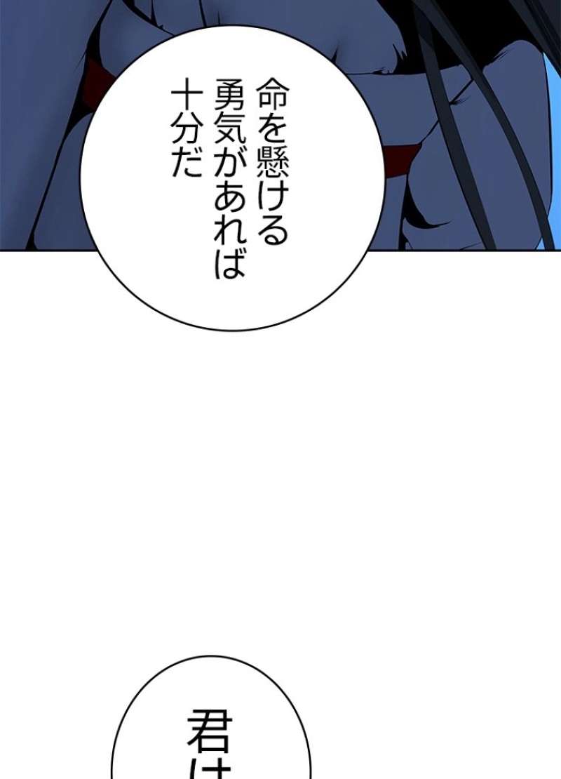 P48